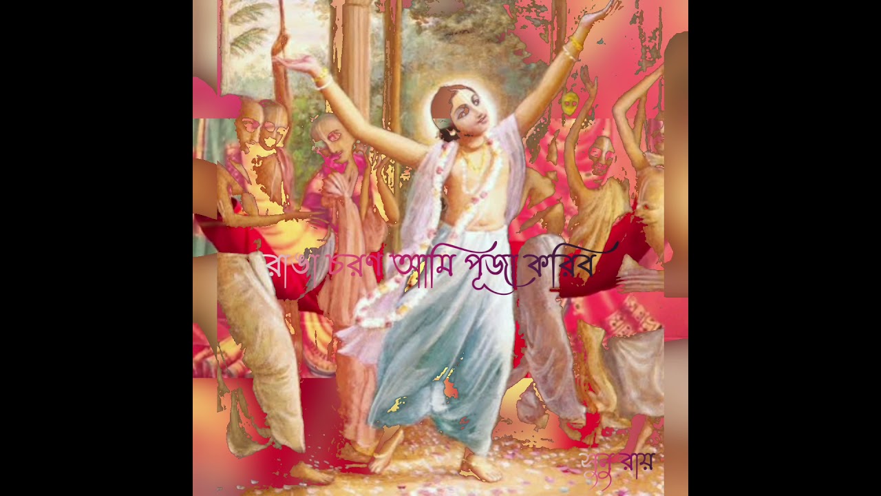 এসো তোমরা দুটি ভাই গৌর নিতাই ❤ | কন্ঠস্বর - কীর্তন সম্রাট শ্রী সুমন ভট্টাচার্য | Suman bhattacharya