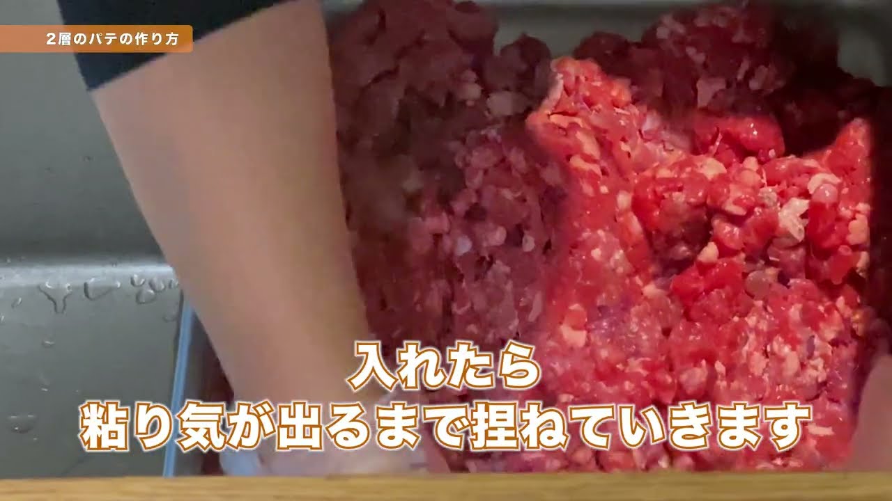ハンバーガー屋さんがパティの作り方教えます！【潮見スキッパーズ】【仕込み】