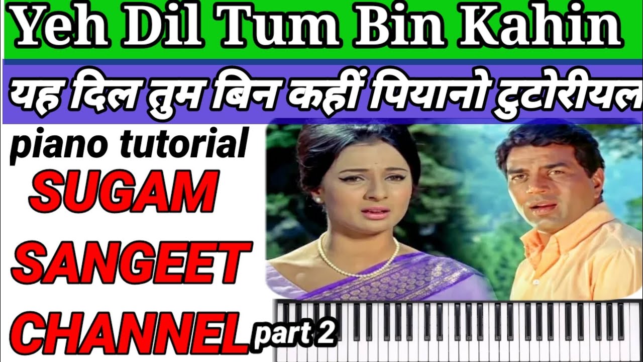 haw tu play Ye Dil Tum Bin Kahin - Harmonium Piano Notation Tutorial
