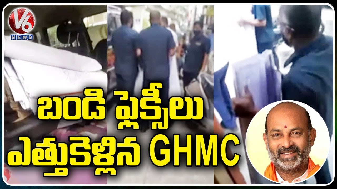 BJP Leaders Fires On GHMC Officials Over Taking  Bandi Sanjay Flexis At Printing Press | V6 News