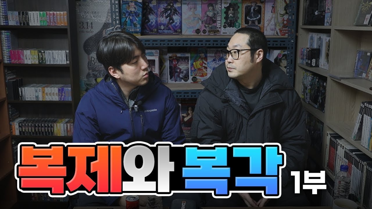 [게임저무는밤] 복제와 복각!! 1부 🎮🕹️