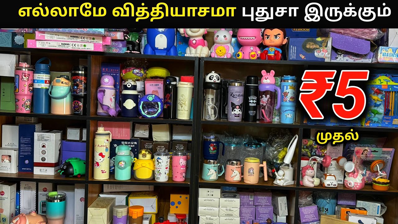 ஒன்னு பத்தாது உங்களுக்கு | Unique stationary | Door Delivery | All Over India | Payasam Channel