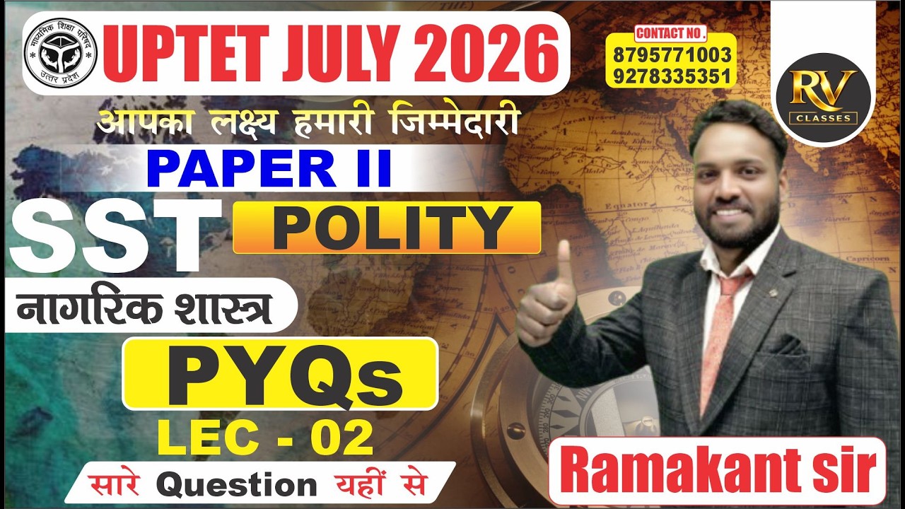UPTET 2026 Junior (6 to 8) SST (POLITY) |  PYQ || LEC. - 02 || RAMAKANT SIR