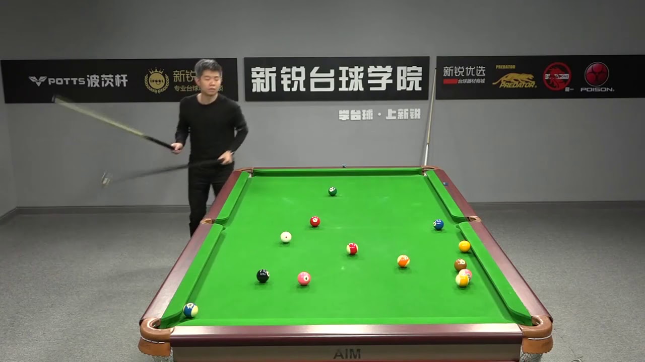 台球一杆清台教学，架杆K球打开局面成关键