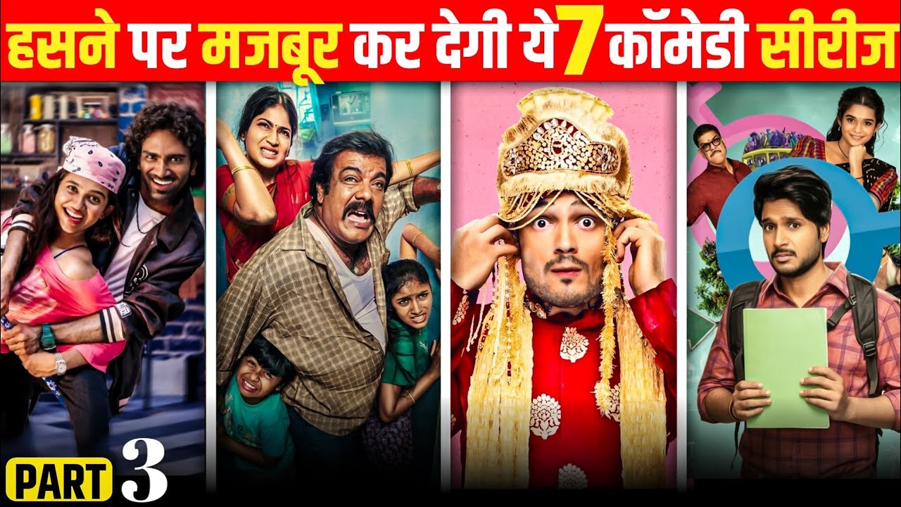 Top 7 Best Comedy Web Series in Hindi | Must Watch Comedy Web Series 2026 |Best Comedy Web Series P3