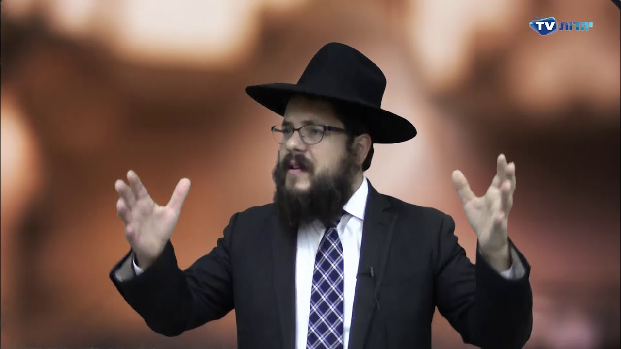הרב שניאור אשכנזי פרשת השבוע ויחי תשע