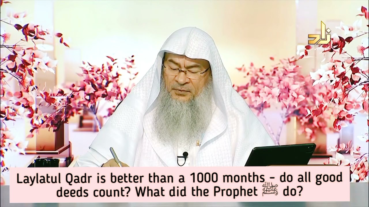 Laylatul Qadr is better than 1000 months: do all good deeds count? What did Prophet do Assimalhakeem