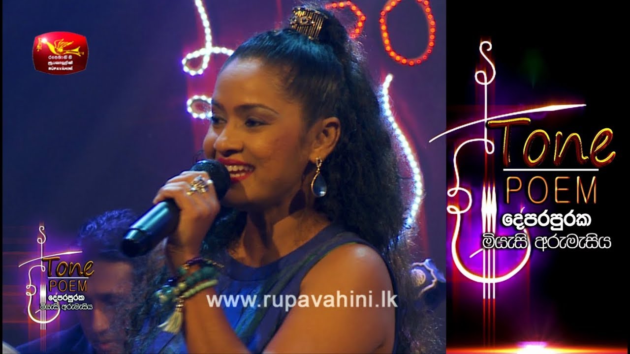 Gingedi @ Tone Poem with Indika Upamali