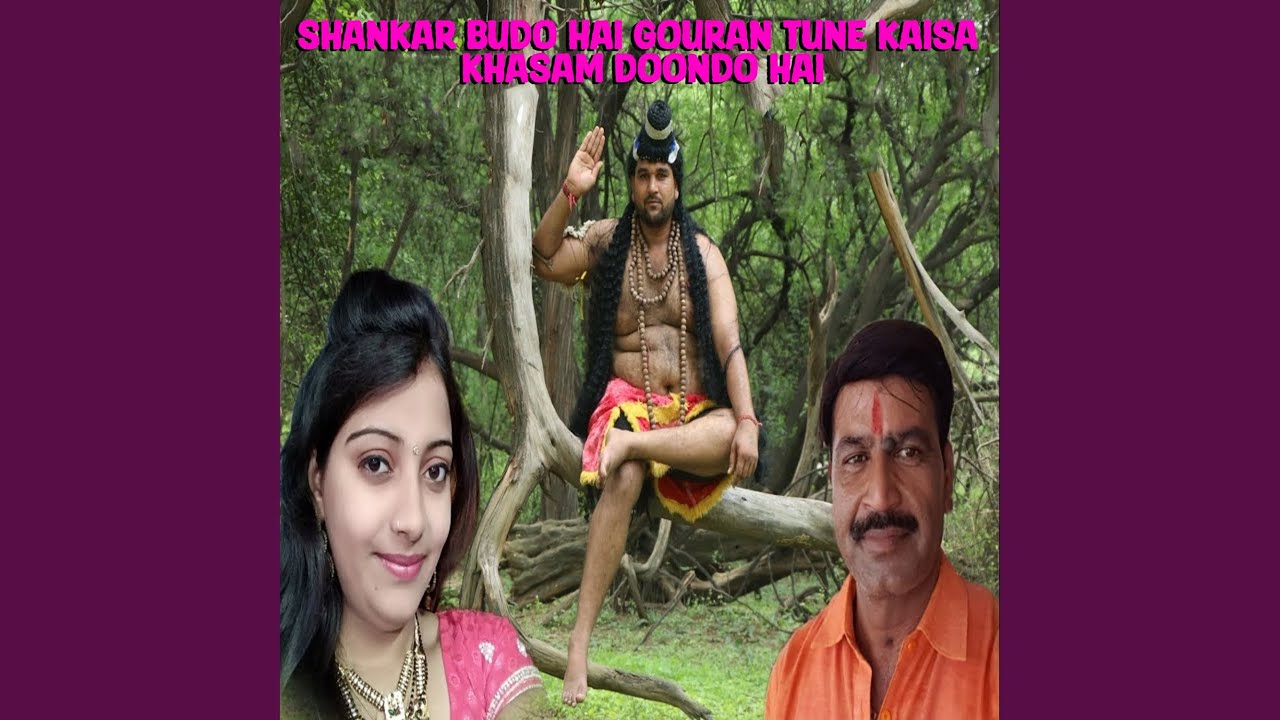 Shankar Budo Hai Gouran Tune Kaisa Khasam Doondo Hai