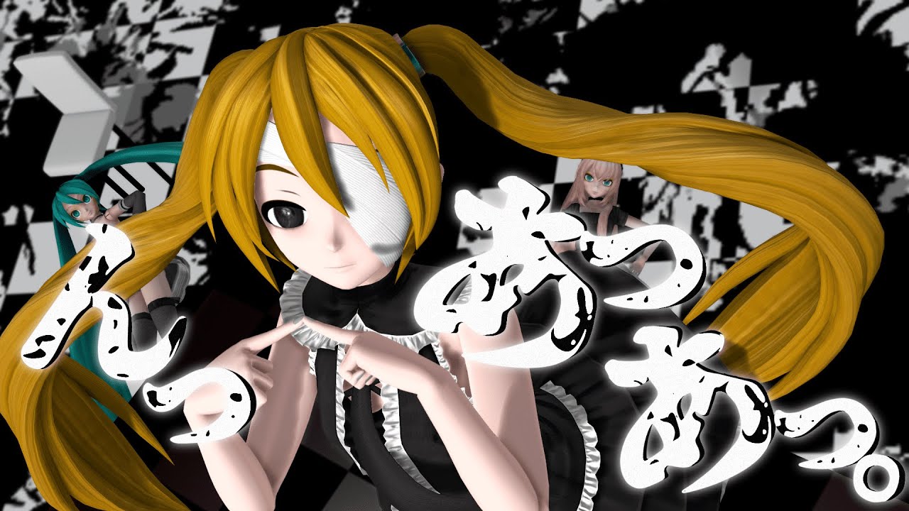 【MMD PV】Nh Uh Uh / んっあっあっ。【Miku】【Happy Halloween】