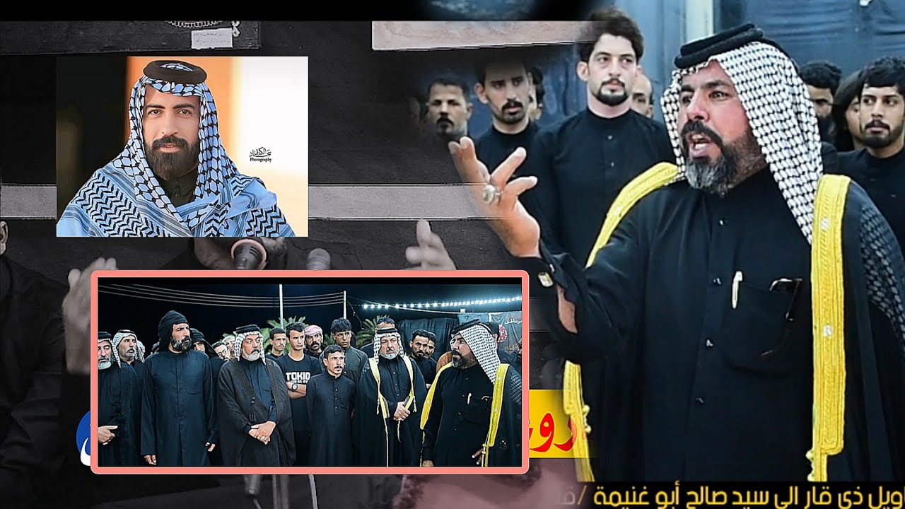 الشاعر حيدر علال الإبراهيمي ميدان الامام زين العابدين ديوان سيد صالح أبو غنيمة
