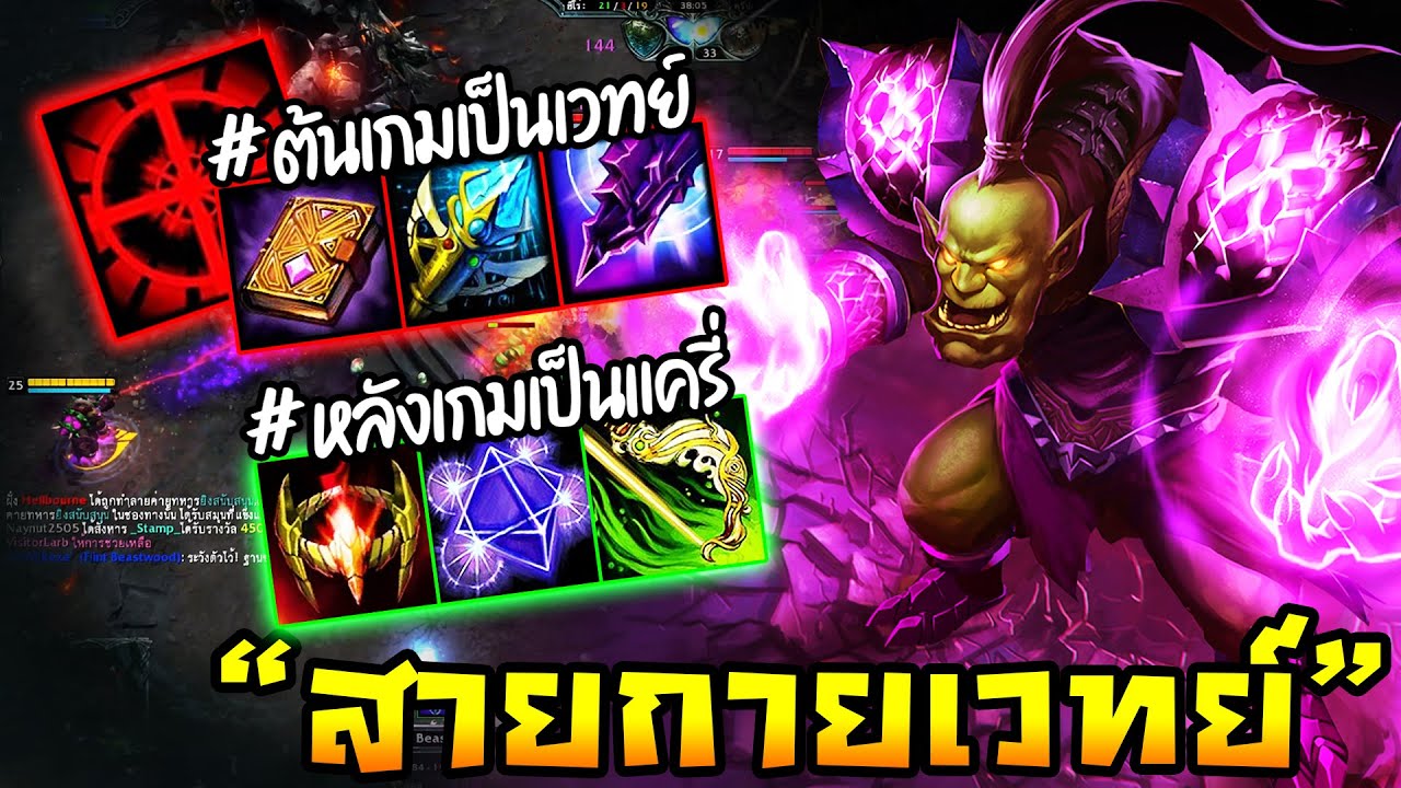 HoN - Flint Beastwood ต้นเกมขอรับบทสไนเปอร์! หลังเกมมาขอลงไปยิงในสนาม!!