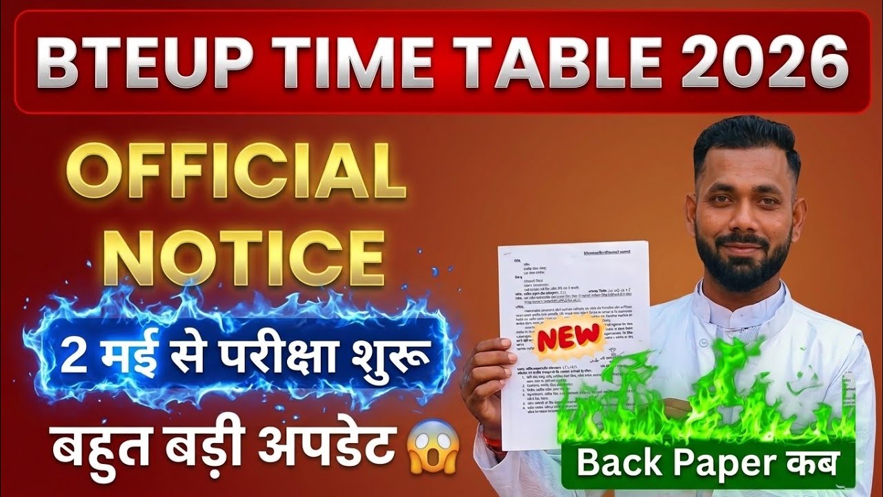 BTEUP EXAM 2026 OFFICIAL NOTICE || 🔴 BTEUP NEW EXAM DATE 2026 || BTEUP LATEST NEWS TODAY 