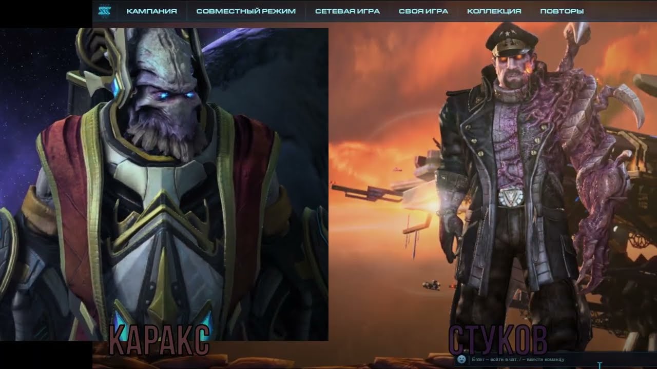StarCraft 2 Мутация недели 