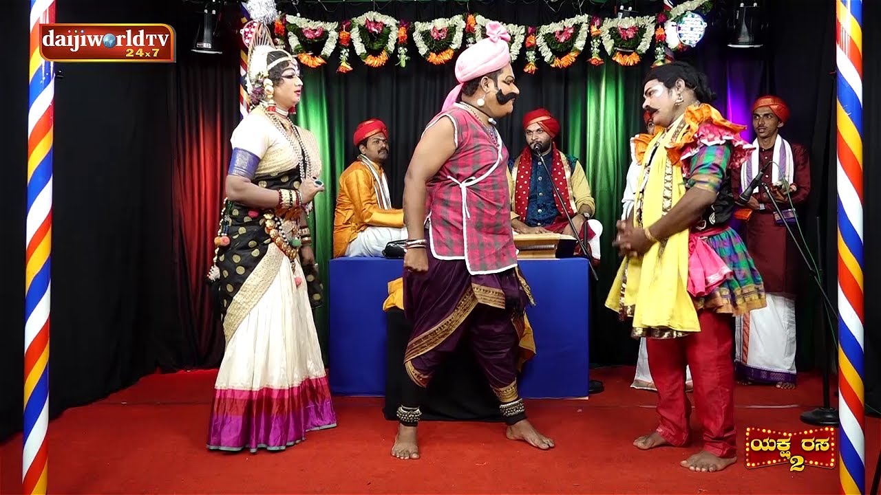 ಮಗಳೆಗ್ ಓಂಗಿನ ಆನನ್ ಕುಸ್ತಿದಾರ್ ಮಡಿತೆರ್ - ಯಕ್ಷರಸ S02 EP-08 │ YakshaRasa - Tulu Yakshagana
