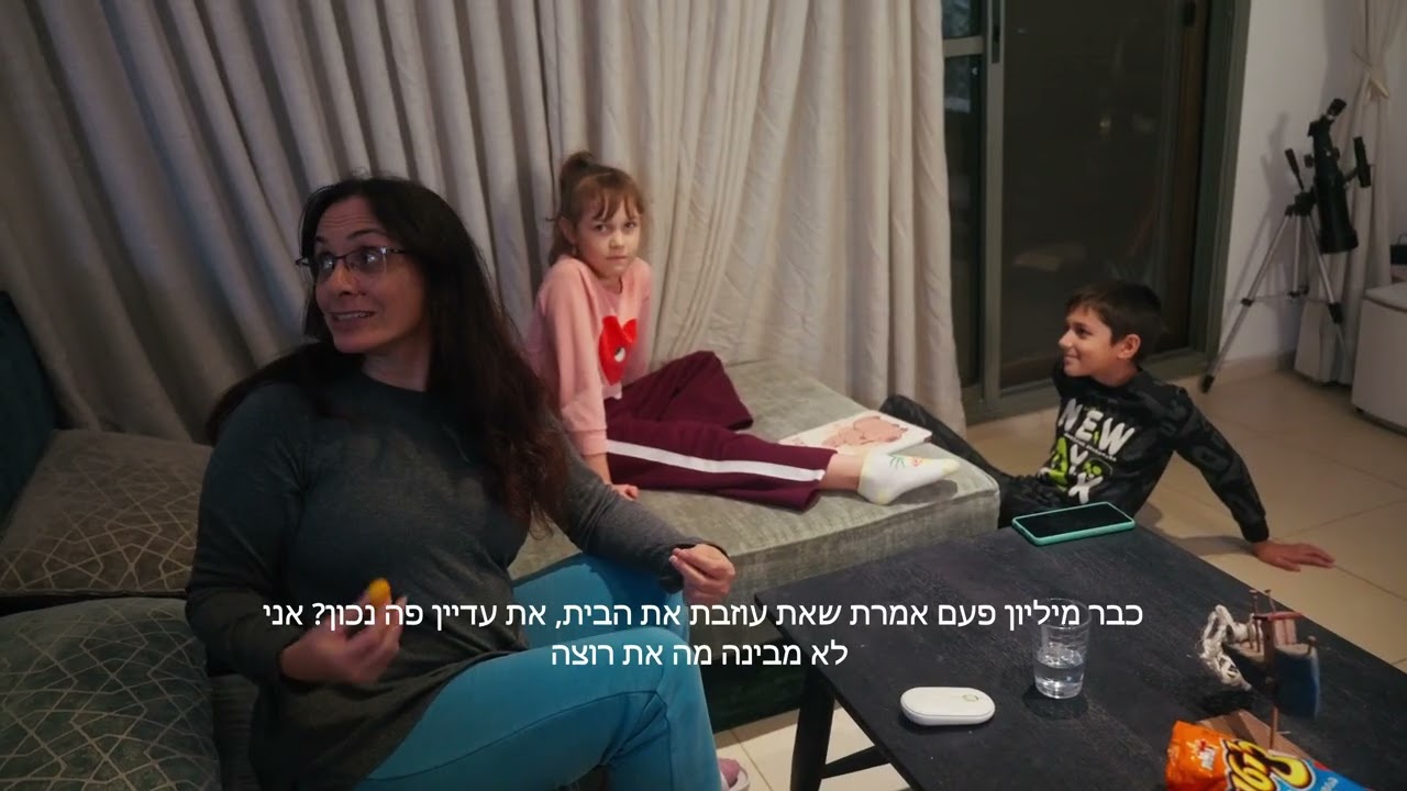 תרגיל בימוי כרטיס טיסה