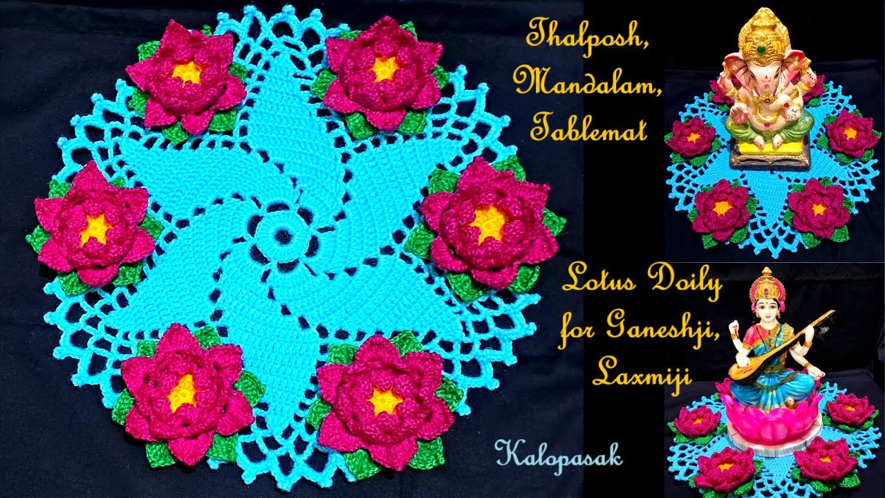Crochet Doily with Lotus Type Flowers, Tablemat, Mandalam, Thalposh, Rukhawat Item, गणपतीसाठी आसन