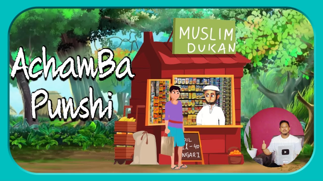 AchamBa Punshi Manipuri Cartoon Wari A Shanjit RajKumar's Cartoon