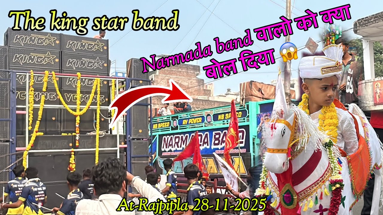 The king star band મિત ગ્રુપ રાજપીપલા થી ફાગવેલ 28-11-2025 At-Rajpipla 