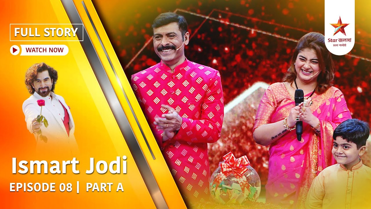 Full Story | Ismart Jodi | Episode 8 | Part A