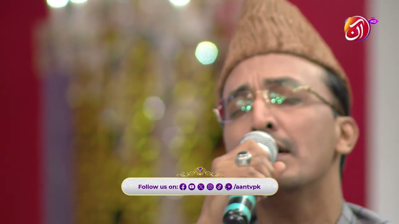 Huzoor Aisa Koi Intezam Ho Jaye I #aantvdramas #naat