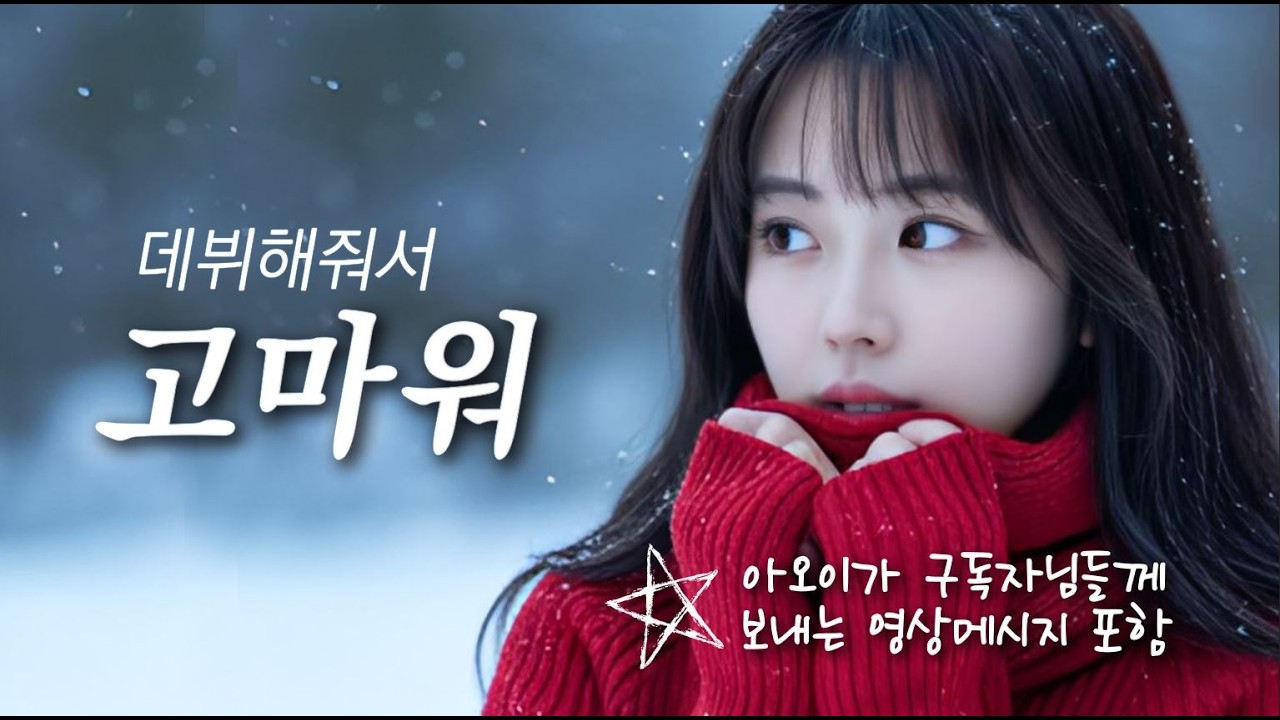 2026년 기대되는 JA 유망주 10인, JA Rising Stars