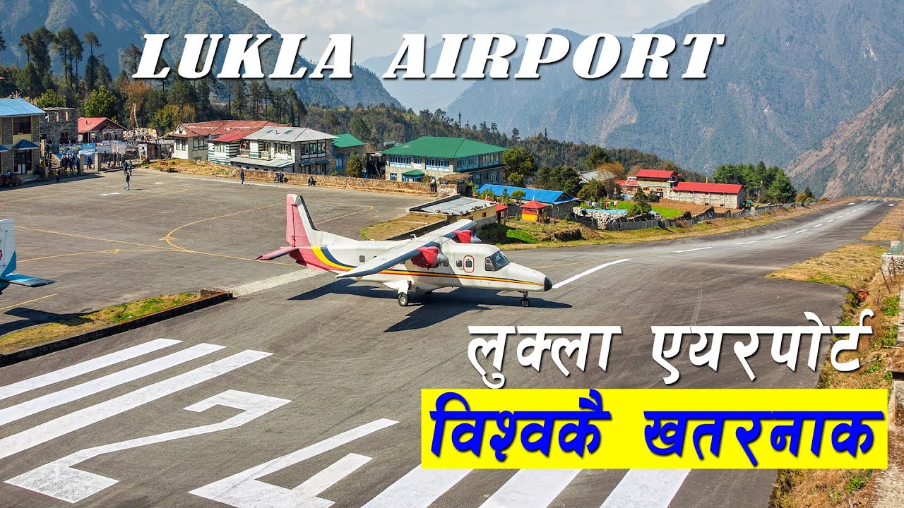 आहा लुक्ला  !!!!   विश्वकै सबैभन्दा सुन्दर र डरलाग्दो विमानस्थल  तेञ्जिङ् हिलारी (लुक्ला विमानस्थल)