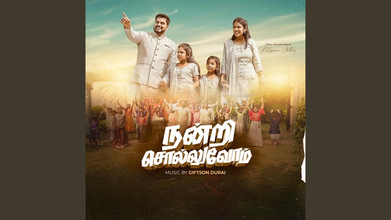 Nandri Solluvom (feat. Giftson Durai & John Jabez)
