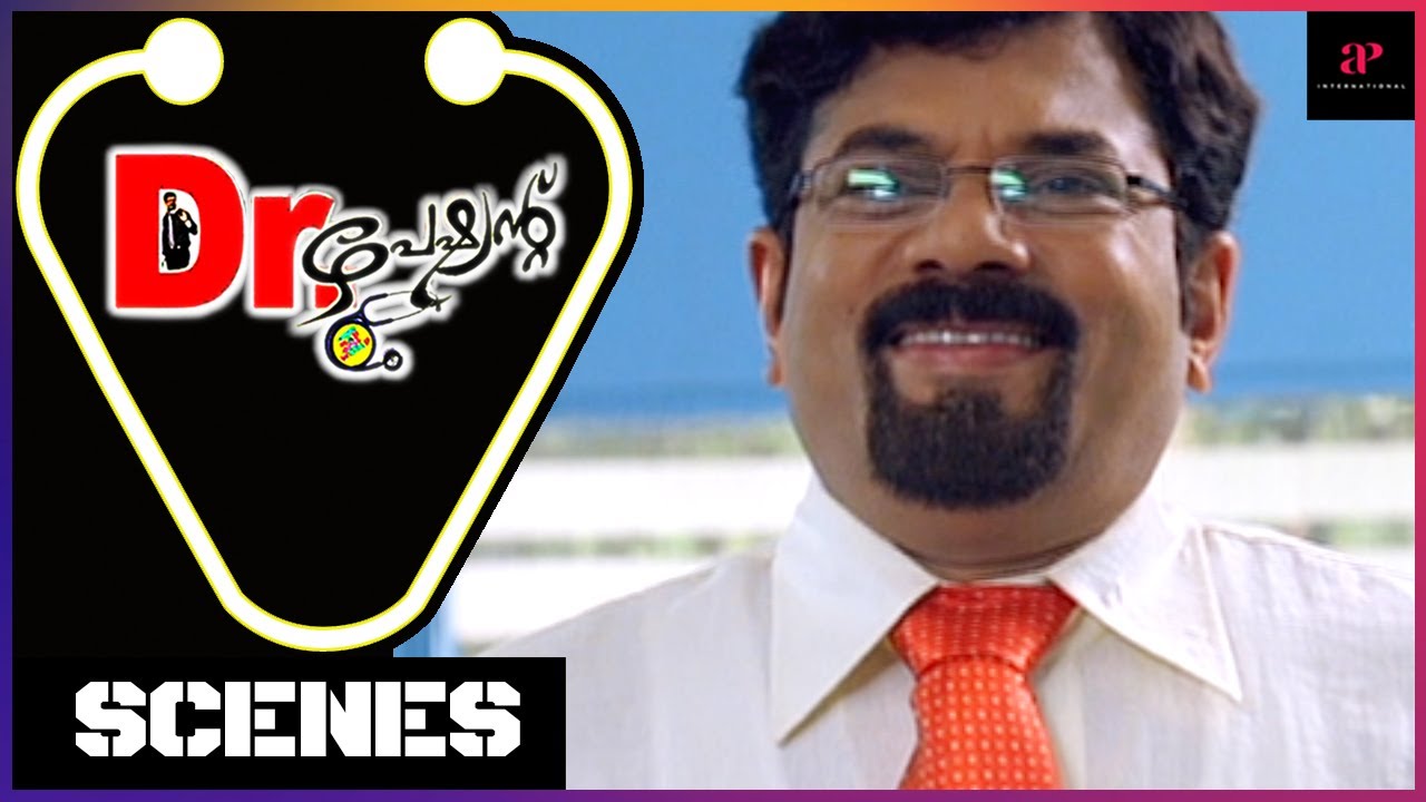 Mukesh Returns To His Hospital | Dr Patient Movie Scenes | Jayasurya | Viswanathan | Radha Varma