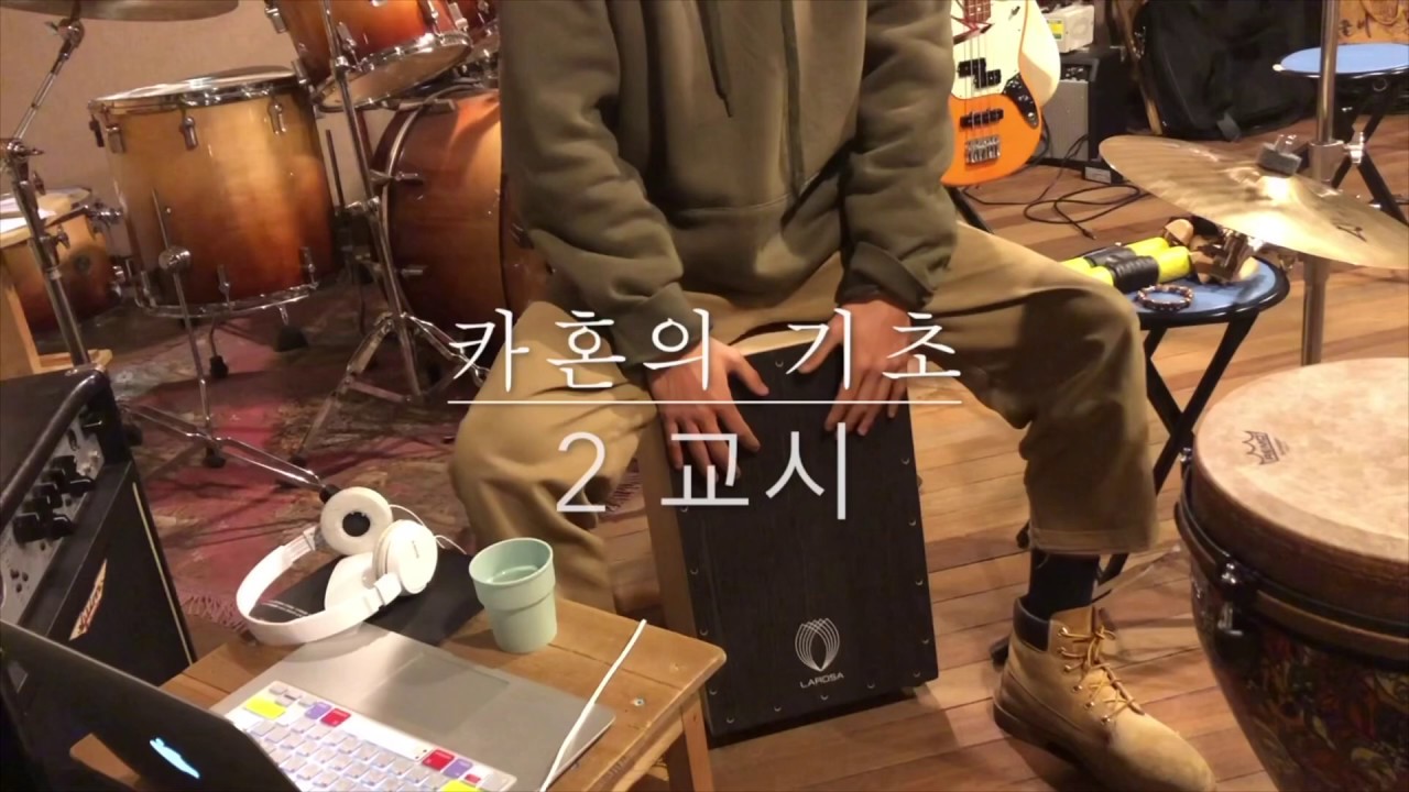 [ 두유 노우 카혼 ] 카혼 기초강좌 총정리 [자막]