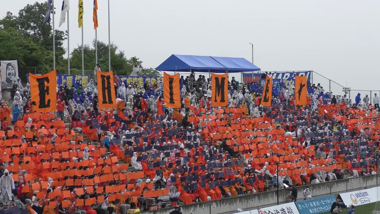 【観戦記】 2022 J3 第11節 愛媛FC vs FC今治