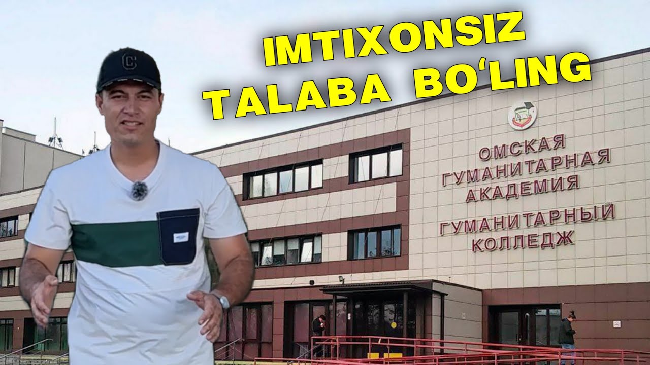 ИМТИХОНСИЗ ТАЛАБА БУ́ЛИНГ СИЗ УЧУН ЗУ́Р ТАКЛИФ 