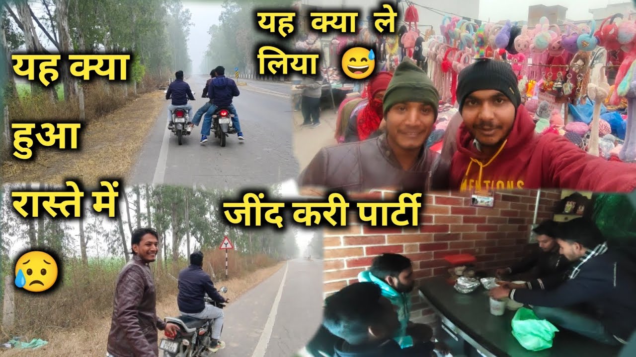 Ajj gaye Jind or kri party 🔥.  #vlog #viral 