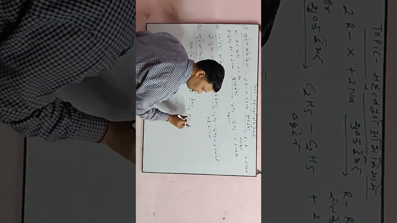 chemistry logic live class topic - महत्वपूर्ण अभिक्रिया