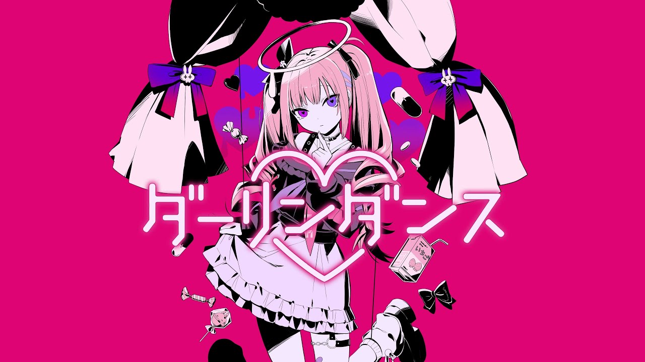 【歌ってみた】ダーリンダンス / covered by 夜羽咲クロネ