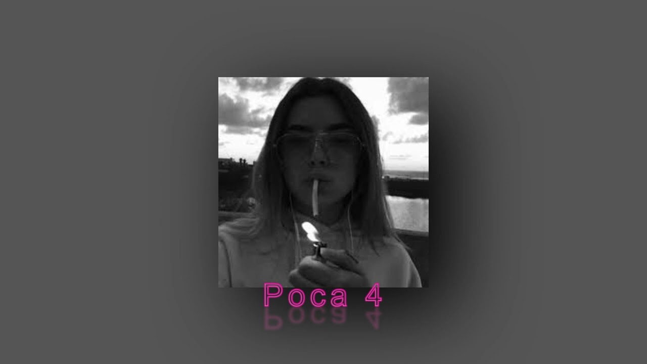 Phobia Isaac - Hana (Poca 4) - ( 𝐒𝐥𝐨𝐰𝐞𝐝 + 𝐑𝐞𝐯𝐞𝐫𝐛 )