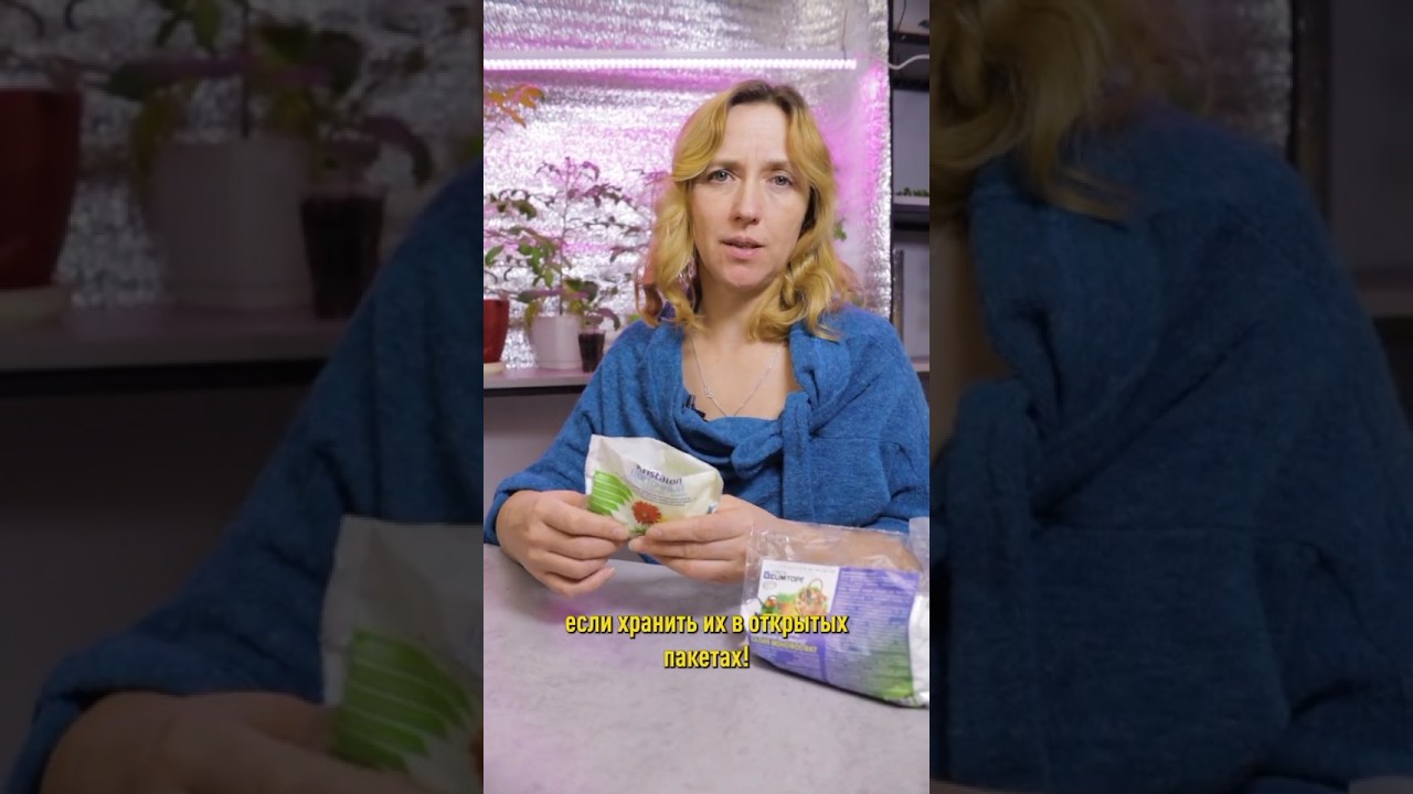 Удобрения быстро потеряют все свойства, если хранить их в открытых пакетах!