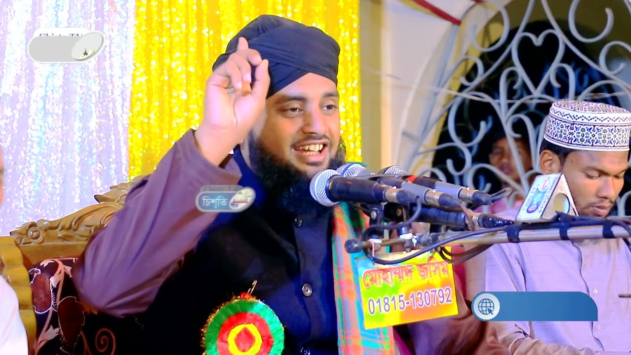 পিতা মাতার প্রতি সন্তানের কর্তব্য || মাওলানা আশরাফুজ্জামান আল কাদেরী Bangla Waz 2026