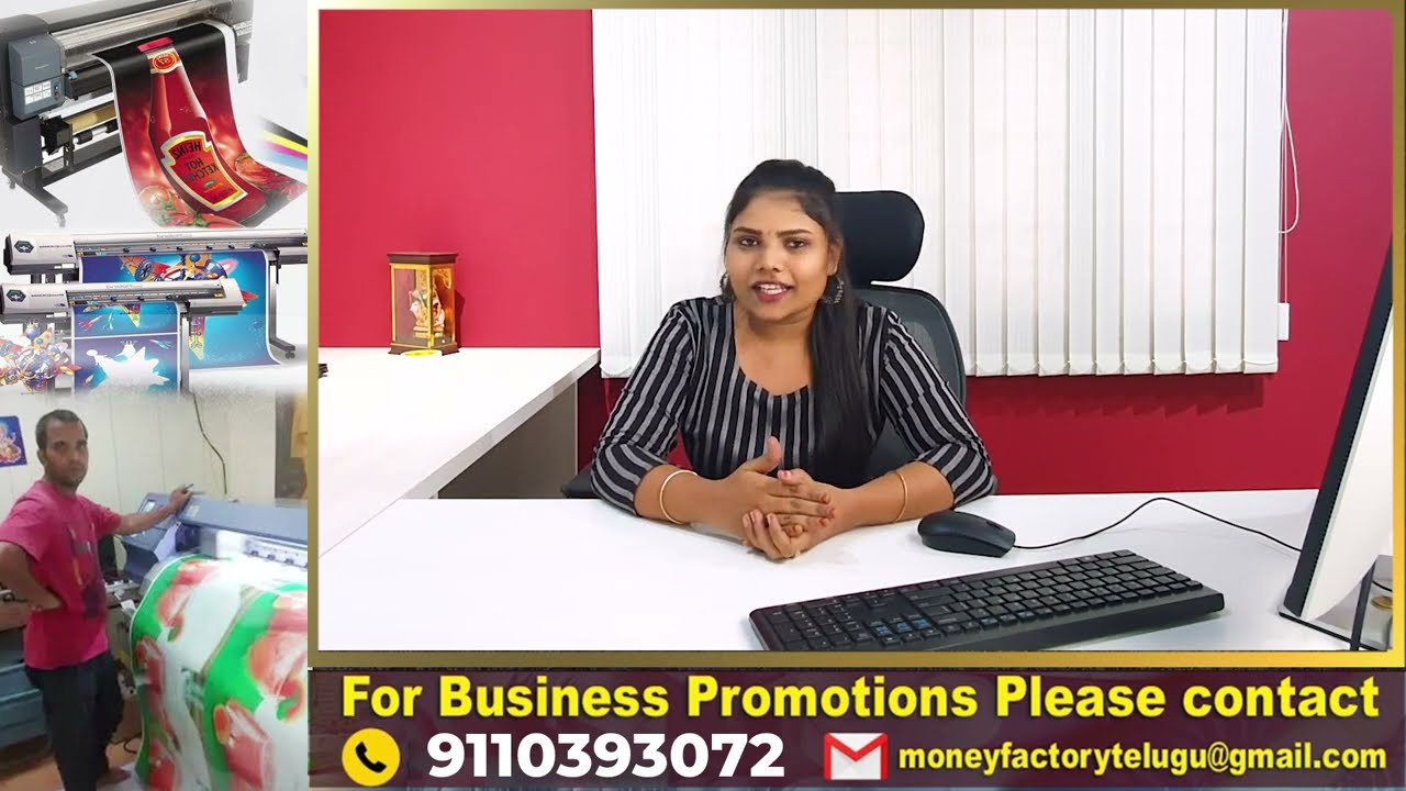 How to start Flex Printing business  Flex printing machine price Small Scale Business LOW INVESTMENT