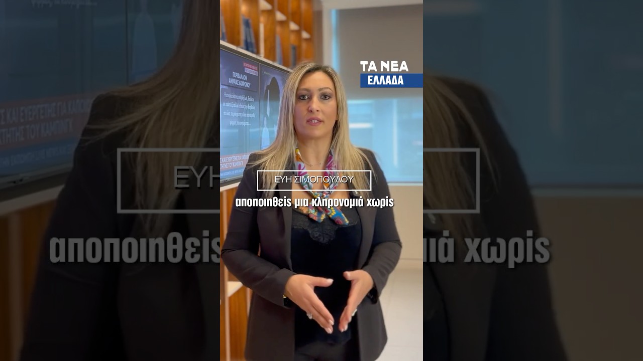 &Eta; &eta;&lambda;&epsilon;&kappa;&tau;&rho;&omicron;&nu;&iota;&kappa;ή &alpha;&pi;&omicron;&pi;&omicron;ί&eta;&sigma;&eta; &kappa;&lambda;&eta;&rho;&omicron;&nu;&omicron;&mu;&iota;ά&sigmaf; &epsilon;ί&nu;&alpha;&iota; &epsilon;&delta;ώ.