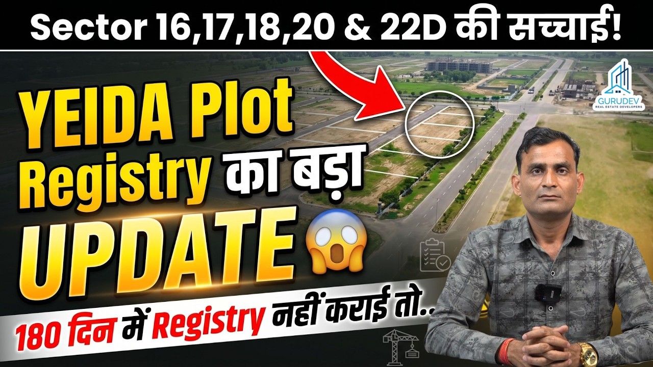 YEIDA Plot Registry Update 2026 🔥 | 180 दिन में Registry नहीं कराई तो क्या होगा?