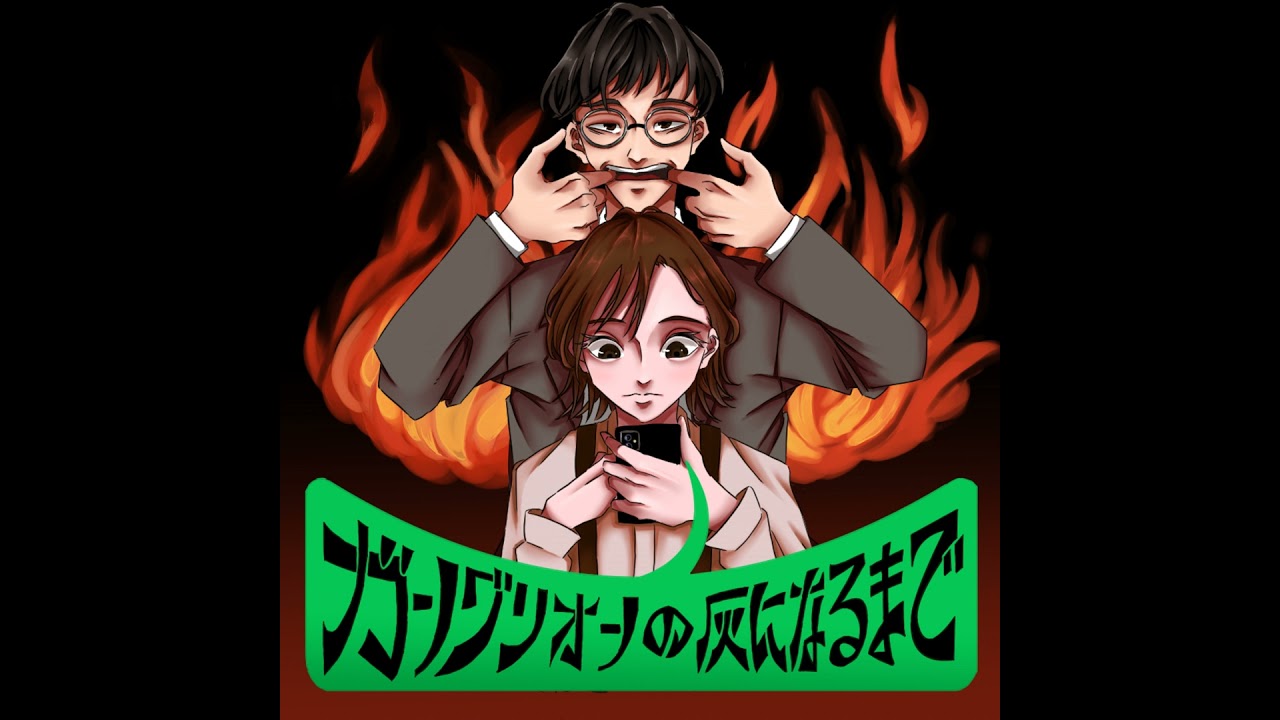 #103 北村文化財の家族珍道中～ちいかわパークで就活内定ダービーの巻～