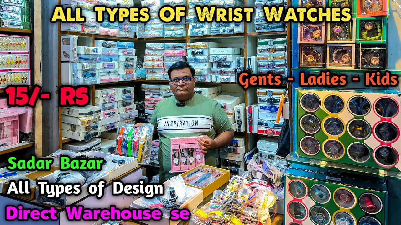 Cheapest Wrist Watch⌚😍 | Sadar Bazar Wrist Watch Wholesale Market | Watch Wholesale Market in Delhi