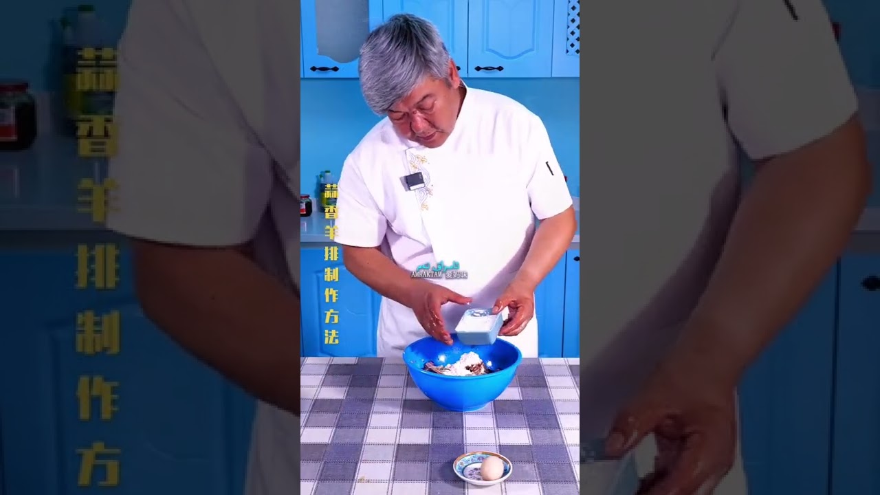 سامساق تەملىك قوي قوۋۇرغىسى ئېتىش ئۇسۇلى蒜味羊排