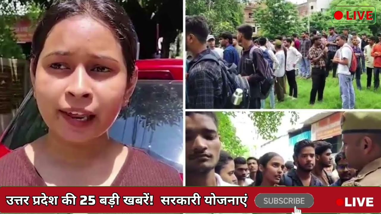 September 10, 2026 : Up Breaking News | Today Up News | Uttar Pradesh Latest News | Cm Yogi News