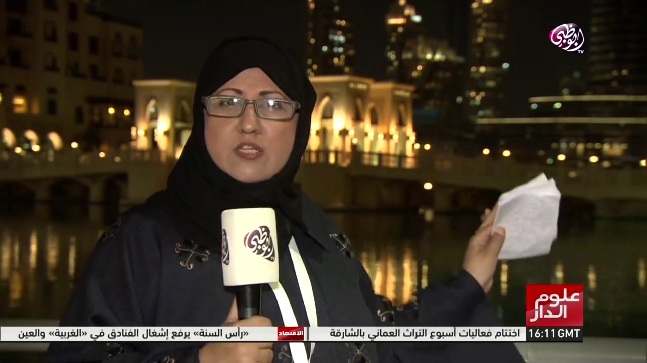 الاستعدادات على قدم وساق امام برج خليفه لاستقبال ٢٠١٧