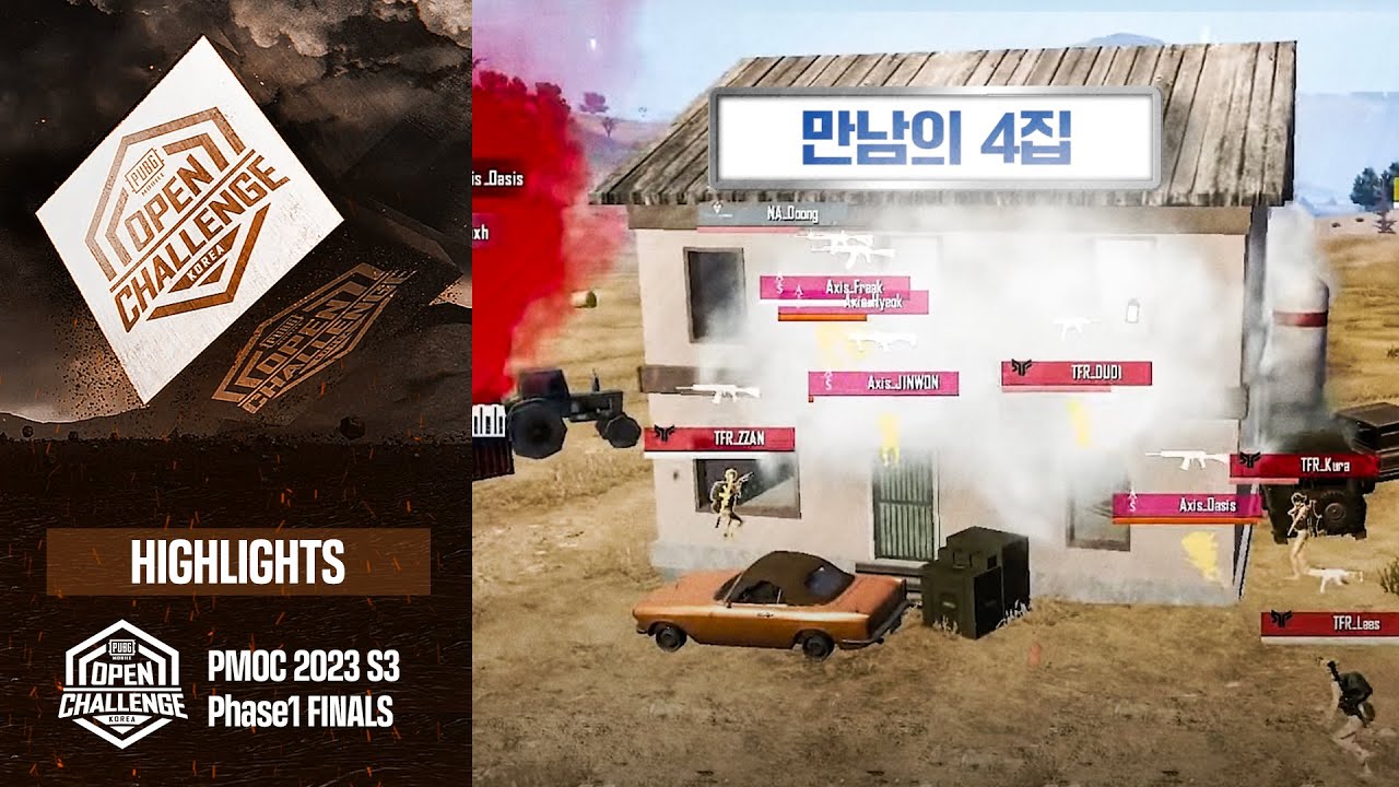 만남의 광장 l PMOC 2023 SEASON 3 PHASE 1 FINALS 하이라이트 l 배틀그라운드 모바일