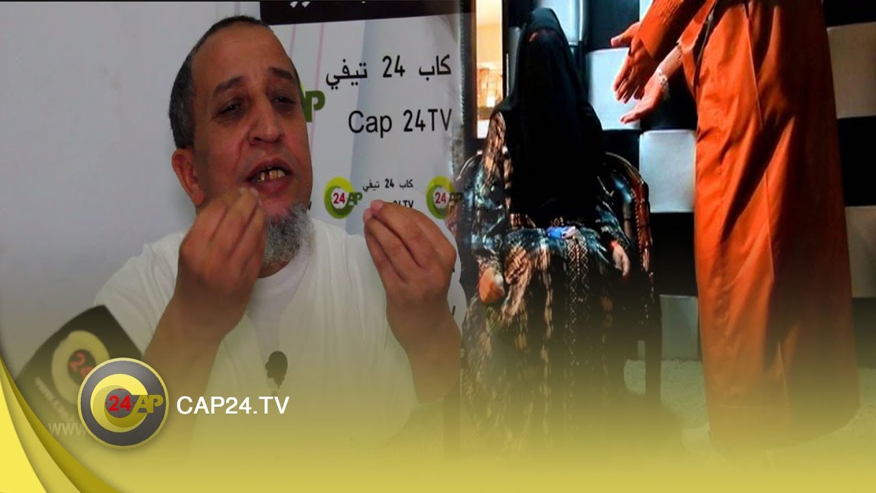 راقي سابق يعلن توبته ويكشف أكاديب الرقاة : 