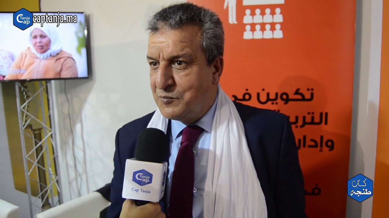 لأول مرة بطنجة : مؤسسة التمويل الأصغر تعطي انطلاق فعاليات الأبواب المفتوحة