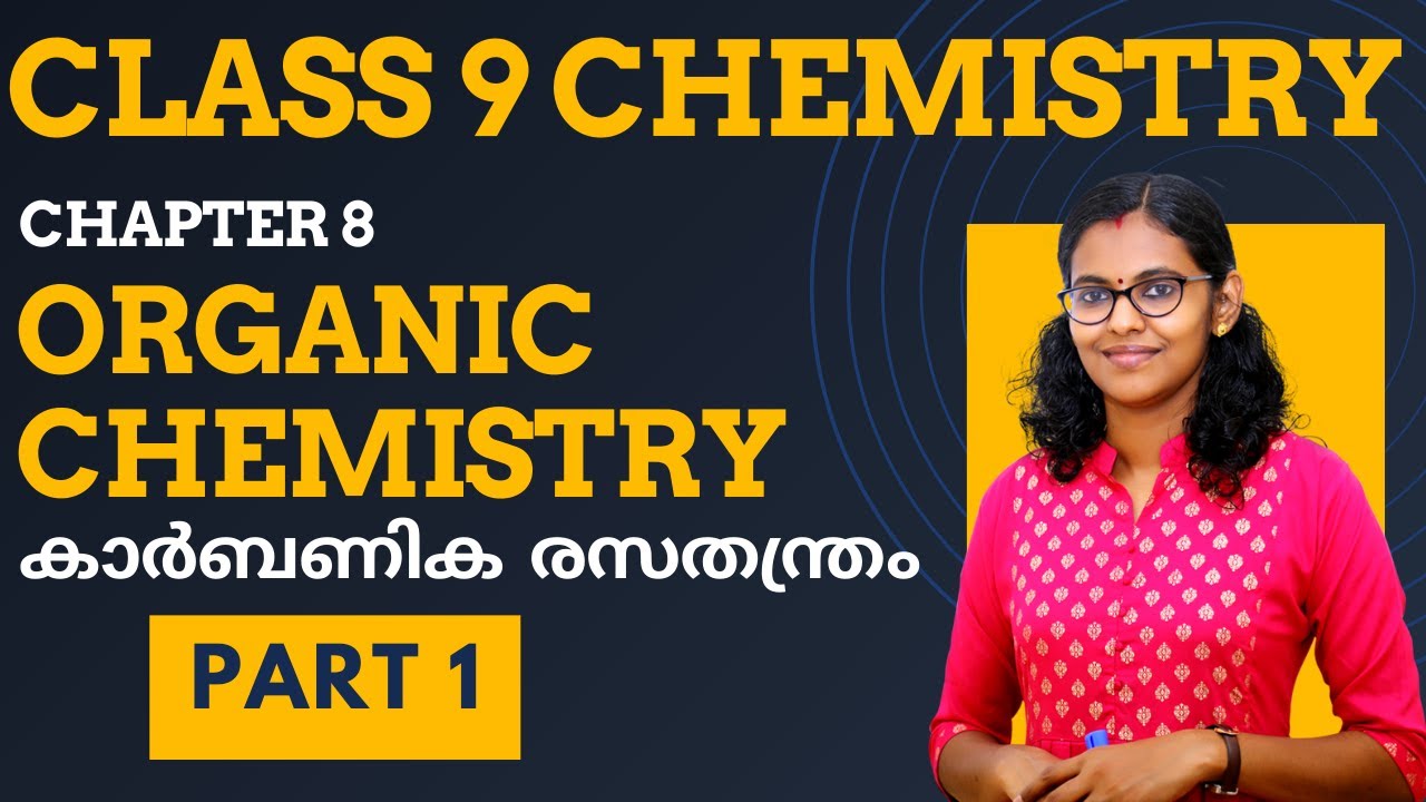 Class 9 Chemistry Chapter 8 Organic Chemistry Part 1 Hydrocarbons